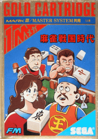 Mah-jong Sega Master System US box art